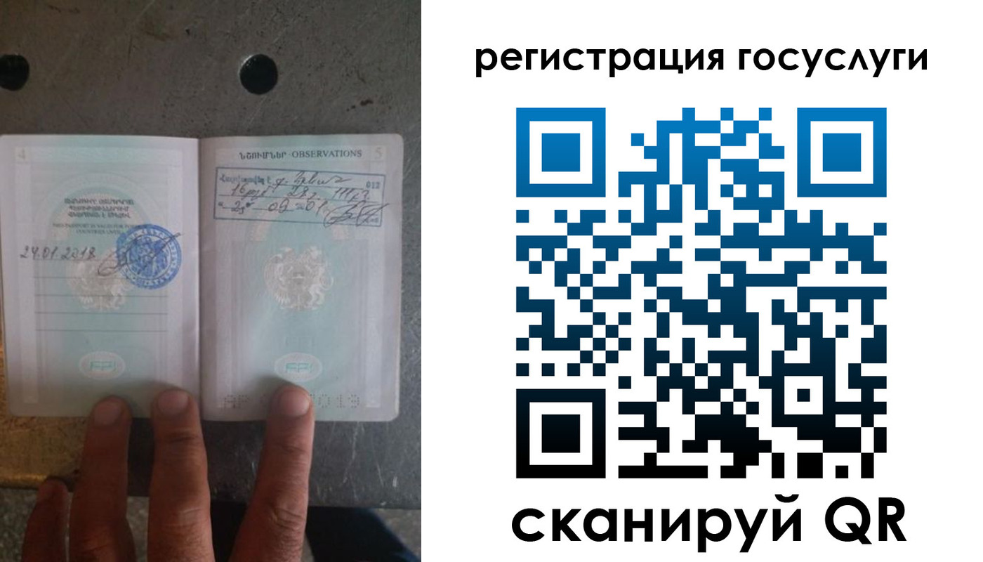 прописка законно в Всеволожске
