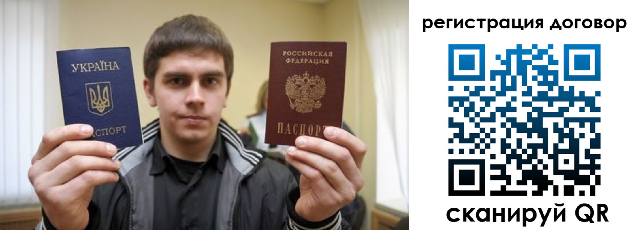 прописка 2025 в Всеволожске