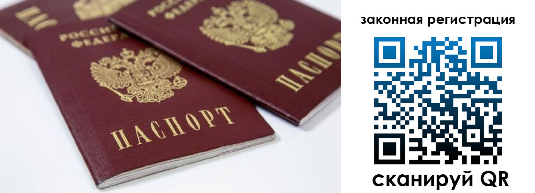 регистрация для дет. сада в Всеволожске